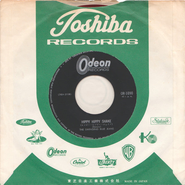 ヒッピー・ヒッピー・シェイク = Hippy Hippy Shake