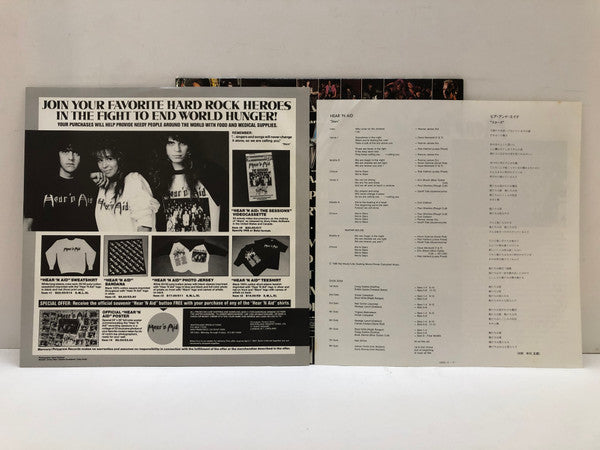 Hear 'n Aid (An All-Star Album For Famine Relief)