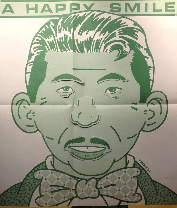 Niagara Calendar '78 = ナイガラ・カレンダー'78