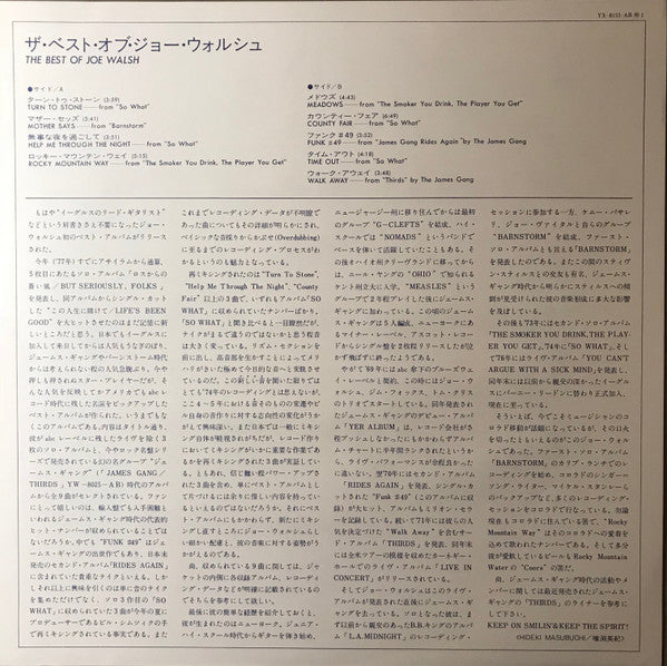 The Best Of Joe Walsh