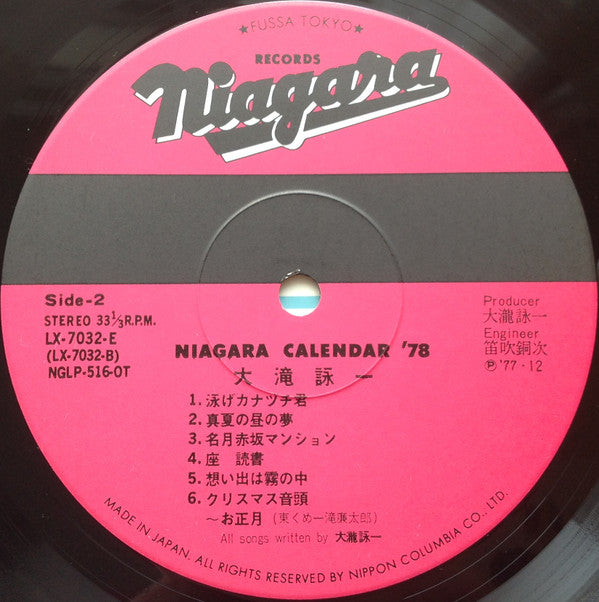 Niagara Calendar '78 = ナイガラ・カレンダー'78