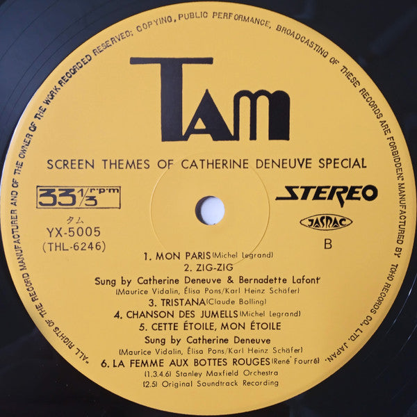 Screen Themes Of Catherine Deneuve Special = カトリーヌ・ドヌーブの世界