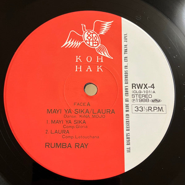 Mayi Ya Sika/Laura - Danse Kina Mojo