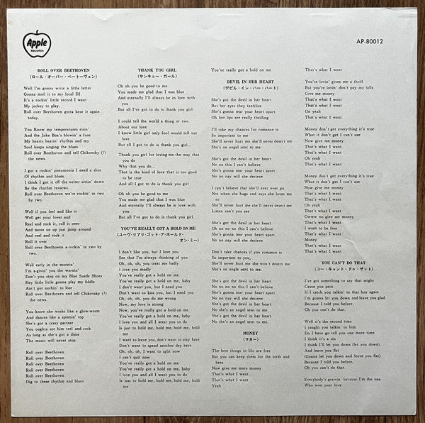 The Beatles' Second Album