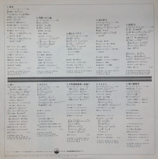 とうきょう = 東京