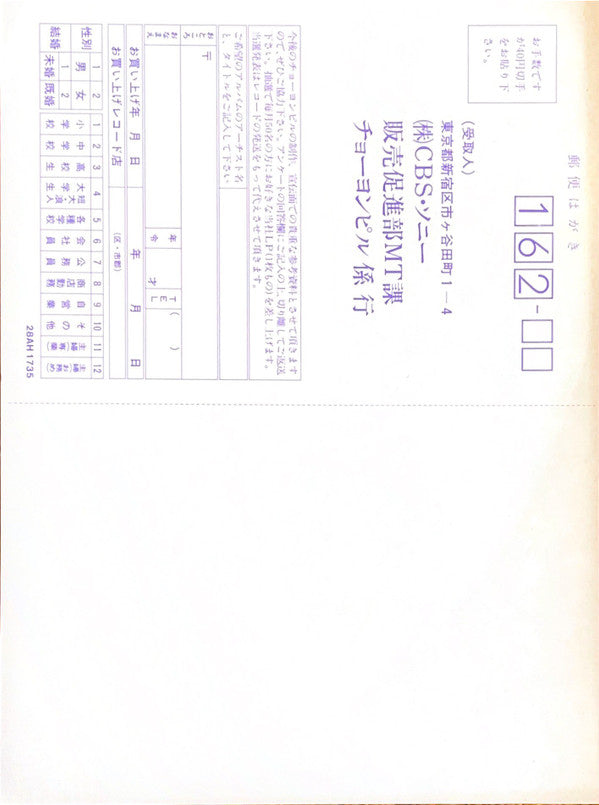 窓の外の女