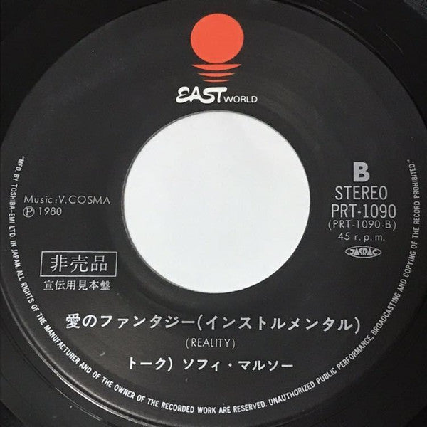 夢見るソフィ = Dream In Blue