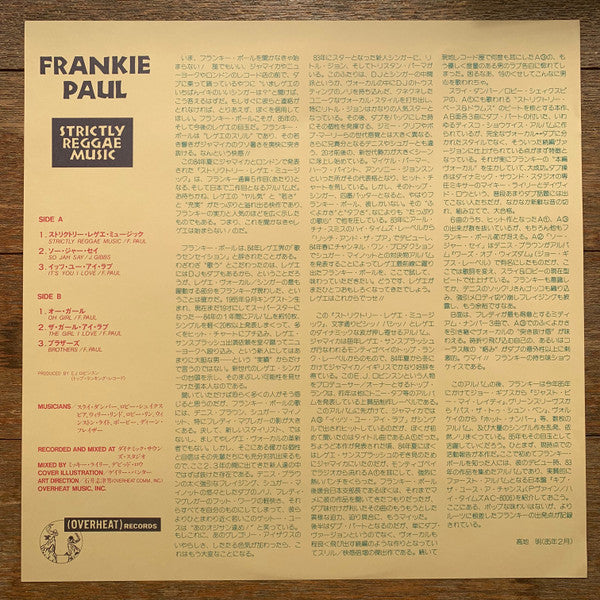 Strictly Reggae Music