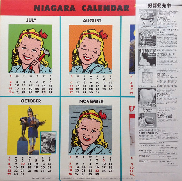 Niagara Calendar '78 = ナイガラ・カレンダー'78
