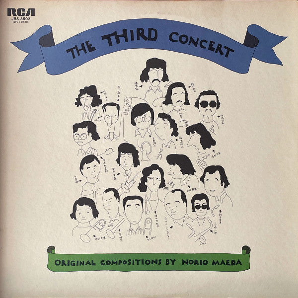 The Third Concert / Original Compositions By Norio Maeda