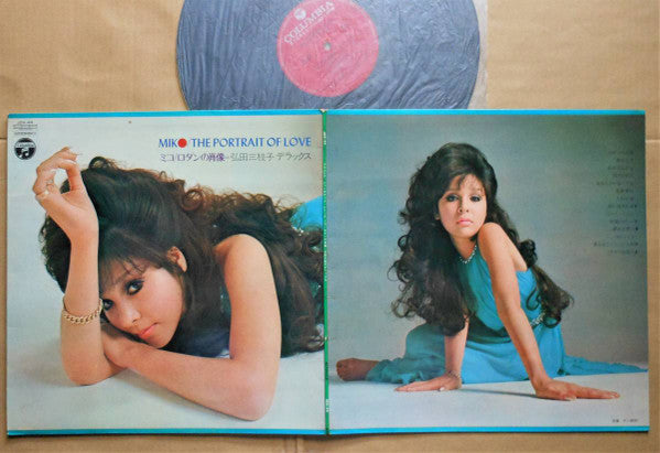 Miko / The Portrait Of Love = ミコ / ロダンの肖像