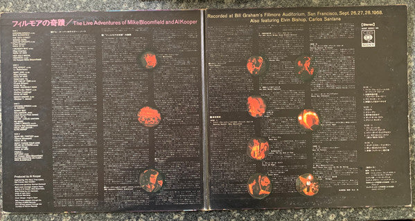 The Live Adventures Of Mike Bloomfield And Al Kooper