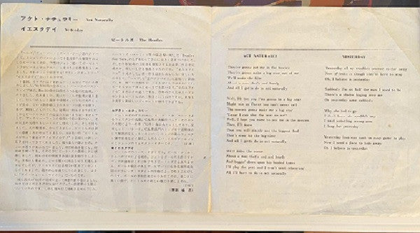 Release: Yesterday / Act Naturally-Vinyl-Japan-1965-OR-1437-18413278