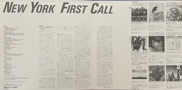 New York First Call