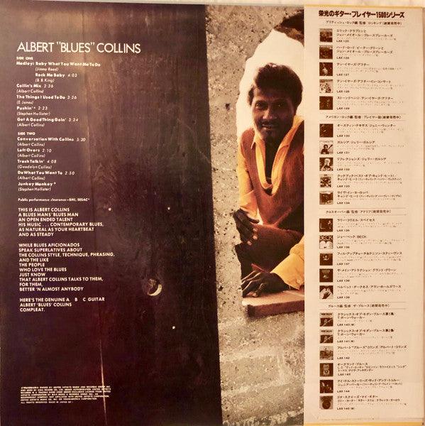 Release: Unknown Release-Vinyl-Japan-1979-LAX-142, LAX 142-10019412