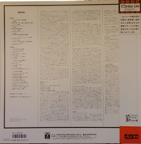 Pleasures Of Their Company