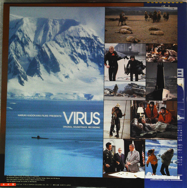 Virus (Original Soundtrack) = 復活の日