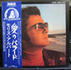 Morris Albert - Love And Life (Vinyl, LP, Album, Promo) Very Good Plus (VG+) / Very Good Plus (VG+)