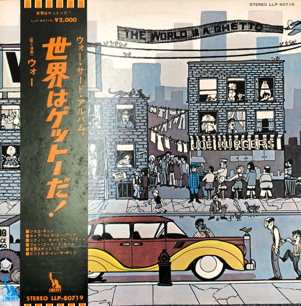 The World Is A Ghetto