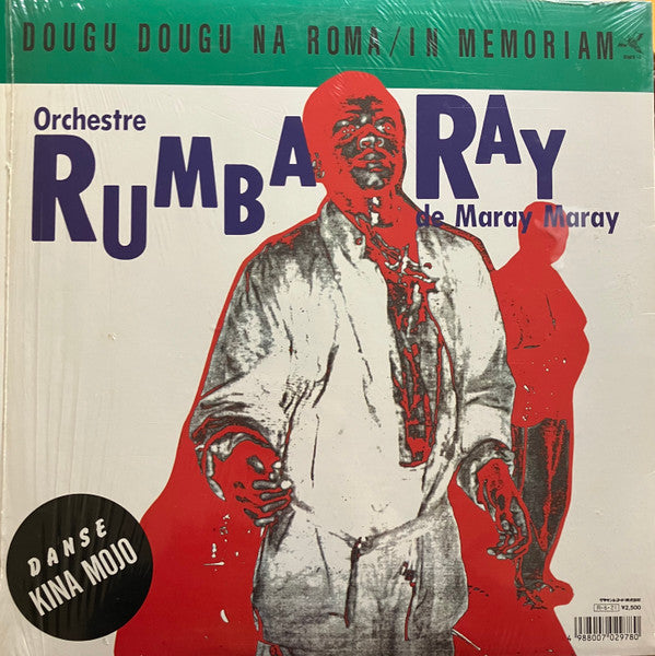 Mayi Ya Sika/Laura - Danse Kina Mojo