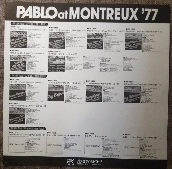 Montreux '77