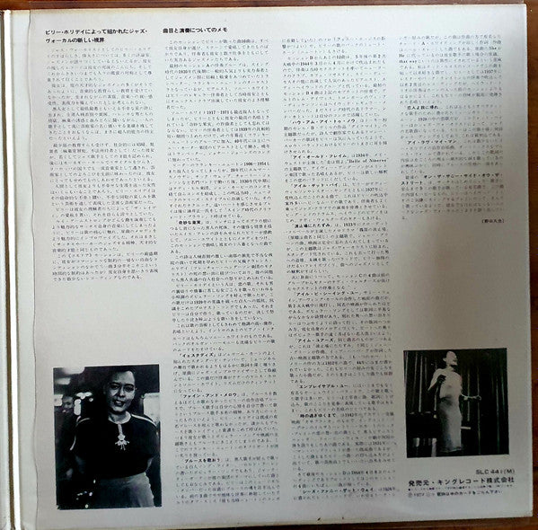 Sixteen Of Her Greatest Interpretations