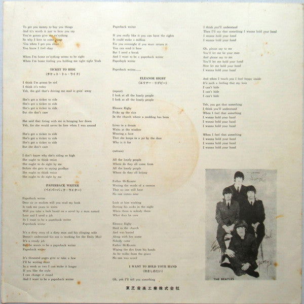 A Collection Of Beatles Oldies