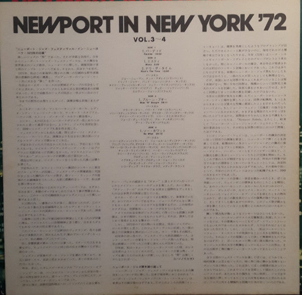 Newport In New York '72 - The Jam Sessions, Vols 3 And 4