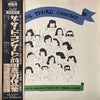 The Third (2) - The Third Concert / Original Compositions By Norio Maeda (LP, Album, Promo) - Good Plus (G+) / Good (G)