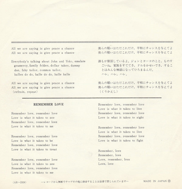 Give Peace A Chance = 平和を我等に / Remember Love = ヨーコの心
