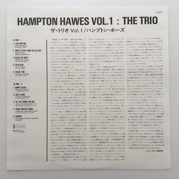 Hampton Hawes Trio, Vol. 1