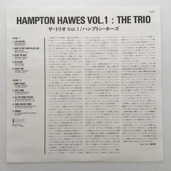 Hampton Hawes Trio, Vol. 1