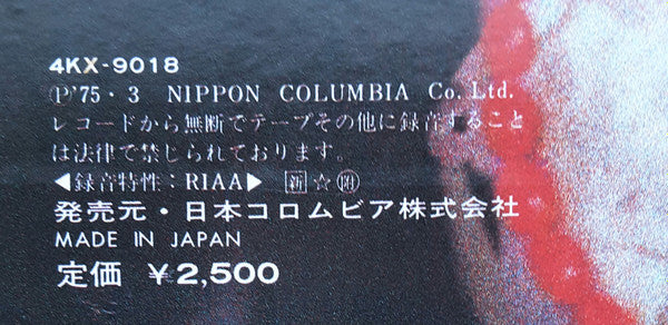 Dynamic Latin = ダイナミック・ラテン