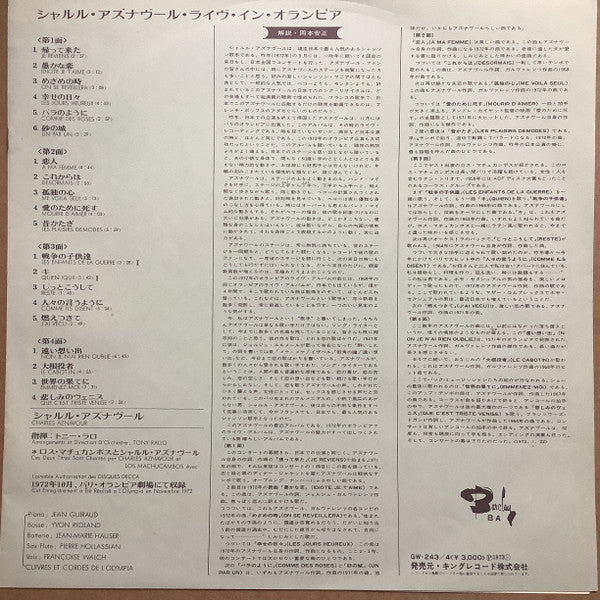 Live In Olympia = シャルル・アズナヴール・ライヴ・イン・オランピア