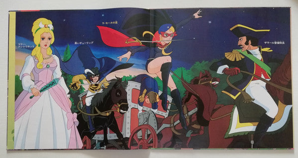 ラ・セーヌの星