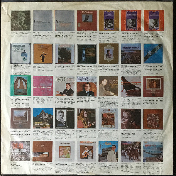 あなたと生きる