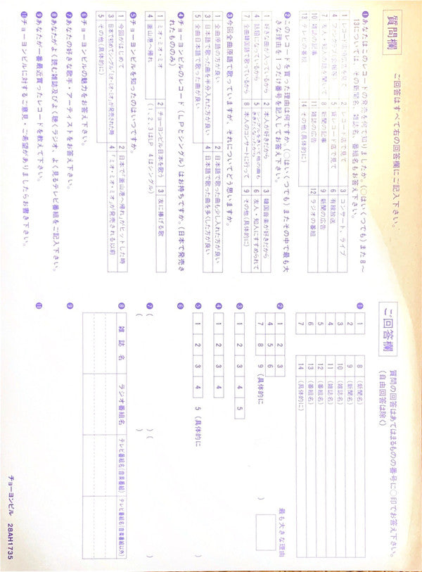 窓の外の女