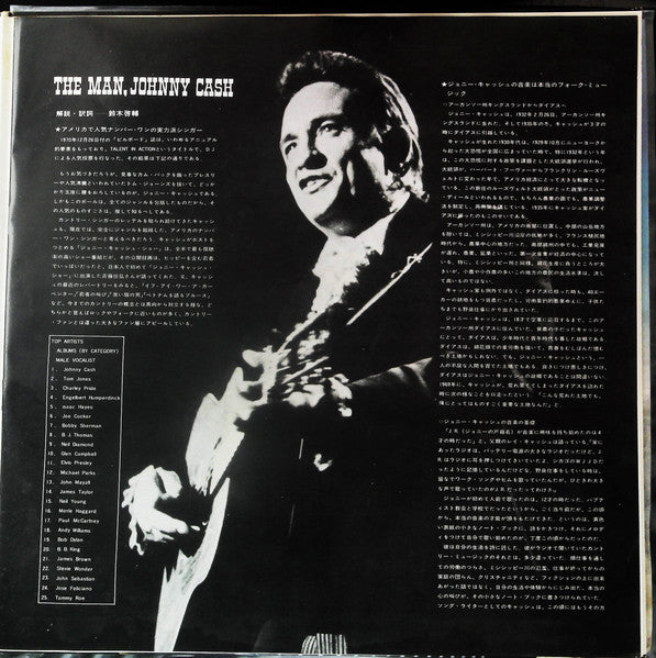 All About Johnny Cash