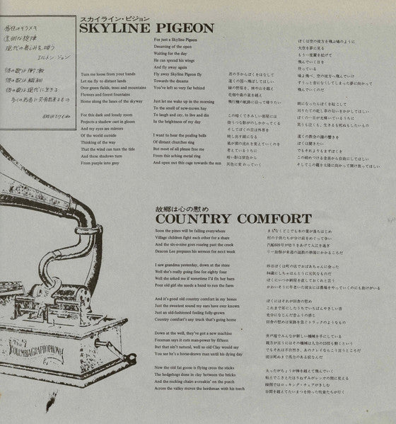 A Very Special Collection