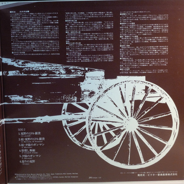 Italian Western Screen Themes