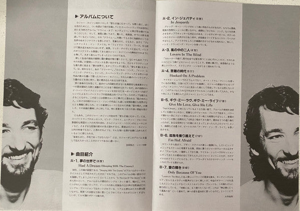 In The Eye Of The Storm