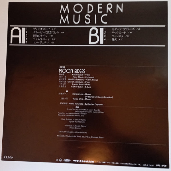 Modern Music = モダーン・ミュージック