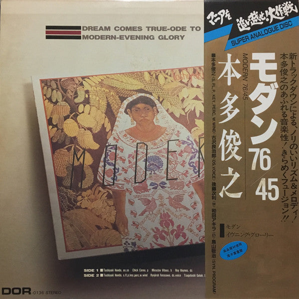 Release: Unknown Release-Vinyl-Japan-1984-DOR-0136-12015906