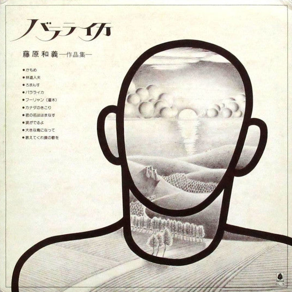 Release: Unknown Release-Vinyl-Japan-1977-BL-5-19180828