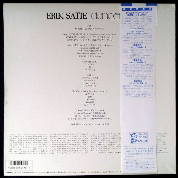 Erik Satie Danceries