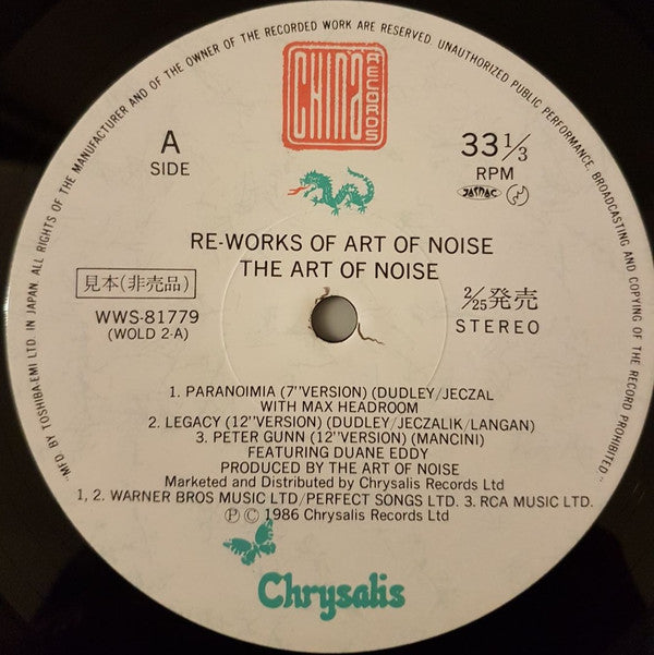 Re-works Of Art Of Noise