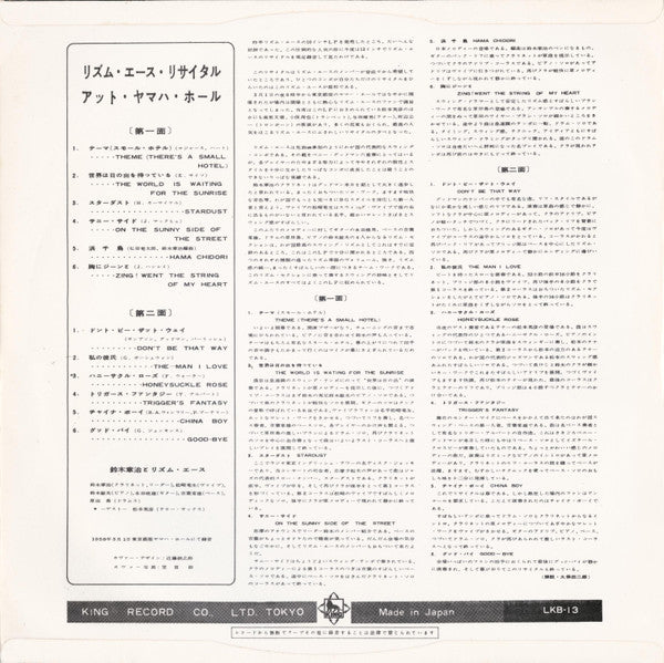 The Rhythm Aces Recital At Yamaha Hall, Tokyo