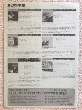 Autumn Leaves / Maiden Voyage