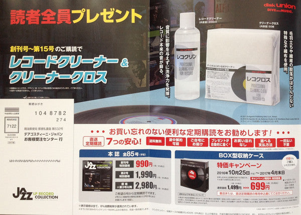 Kind Of Blue = カインド・オブ・ブルー