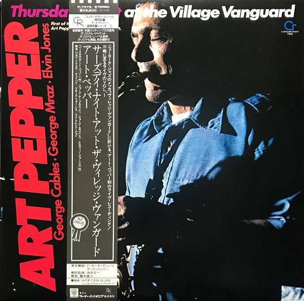 Thursday Night At The Village Vanguard